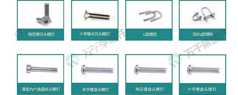 绍兴不锈钢螺母共同合作